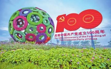 五四100周年讲话心得体会5篇