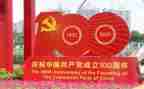 的100周年心得体会最新6篇