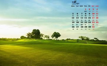 10月国庆的演讲稿6篇
