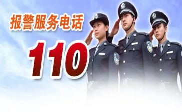 110个人述职报告优秀5篇