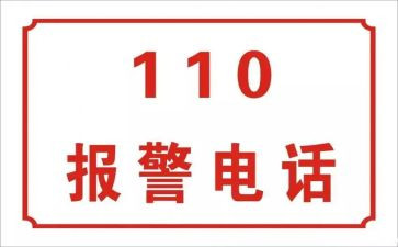 1100字演讲稿5篇