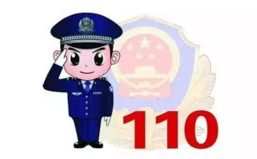 110个人述职报告5篇