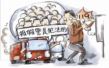 2024年119消防宣传日活动方案模板6篇