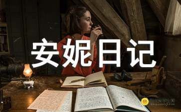学校119活动总结5篇