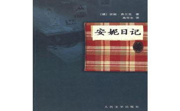 119安全活动方案精选7篇