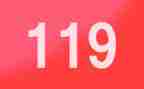 2024年119宣传月总结优秀6篇