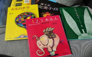 小班游戏123木头人教案模板7篇
