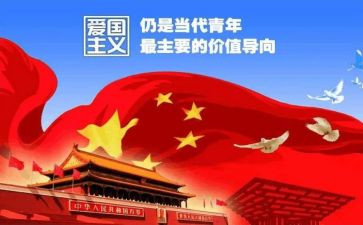129活动总结参考6篇