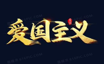129活动总结最新6篇