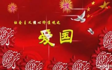 129活动总结6篇