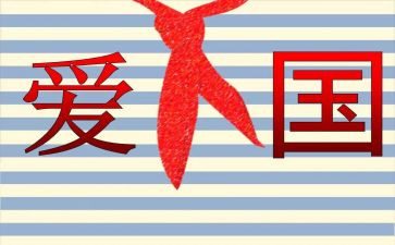 129活动讲话稿参考5篇