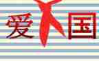 129活动讲话稿参考5篇