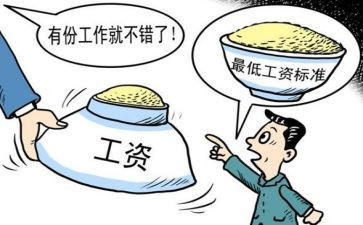 劳动合同13薪模板精选8篇