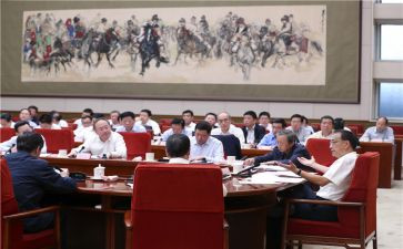 公安18大心得体会优质6篇