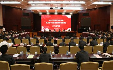 迎18大工作计划最新7篇