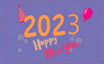 安全生产专项整治三年行动2023年工作计划5篇