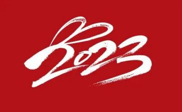 2023年党员习心得体会5篇