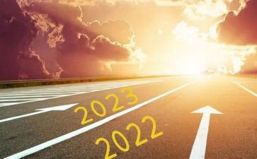 2023年9月的思想汇报推荐5篇