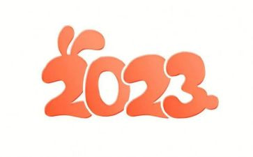 2023年行政办公室工作总结参考5篇