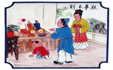 24孝经读后感5篇