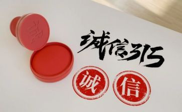 315营销活动方案优质7篇