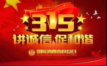 315读后感400字参考5篇