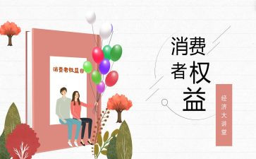 315学生活动策划通用7篇