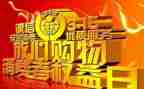 2024银行315活动总结7篇