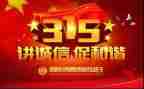 315读后感400字参考5篇