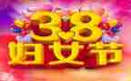 38宣传工作计划参考6篇