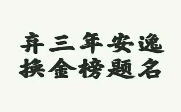 2023年生物教师工作计划8篇