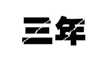 行政前台2023年工作计划5篇