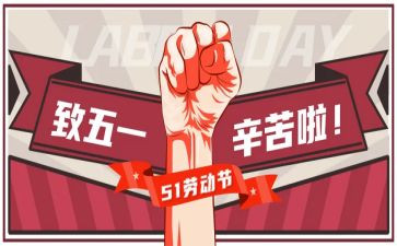 512为主题的演讲稿优质5篇