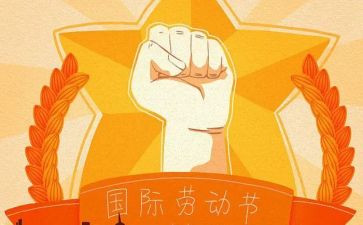 关于512护士节的演讲稿推荐7篇