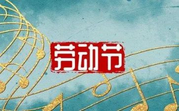 网吧51活动方案7篇