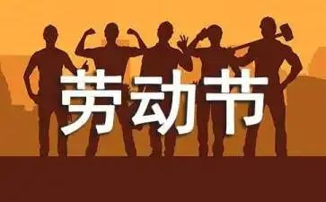 51安全工作总结通用5篇