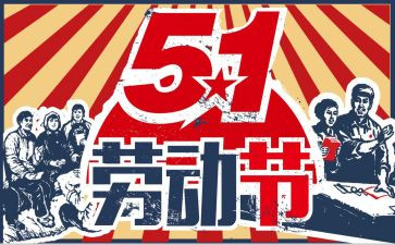51餐厅活动方案参考6篇