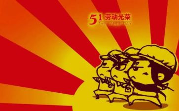 51安全工作总结模板7篇