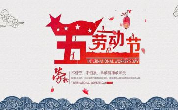 512致辞稿参考6篇