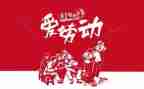 512外科护士演讲稿7篇
