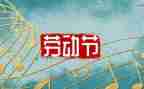 512领导讲话稿参考6篇