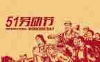512护士节内科护士演讲稿7篇