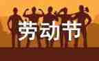 512护士活动总结6篇