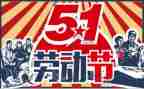 51餐厅活动方案参考6篇