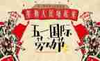 512急诊护士演讲稿最新7篇
