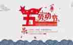 51店铺活动方案5篇