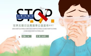 531培训心得体会优秀7篇