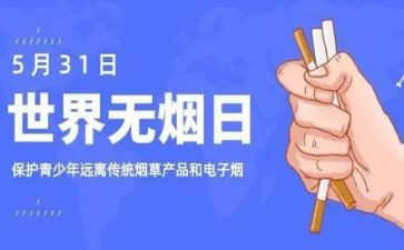 干部培训531心得体会参考7篇