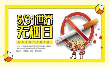 531讲话精神心得体会模板7篇