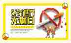 531讲话精神心得体会模板7篇